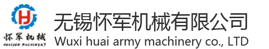 河南濱遠(yuǎn)機(jī)械設(shè)備有限公司